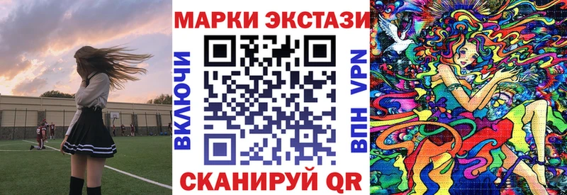 Наркотические марки 1,8мг  мега маркетплейс  Ленск  наркота 