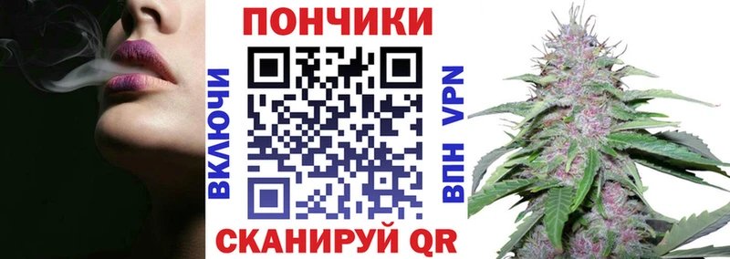 Канабис марихуана Ленск